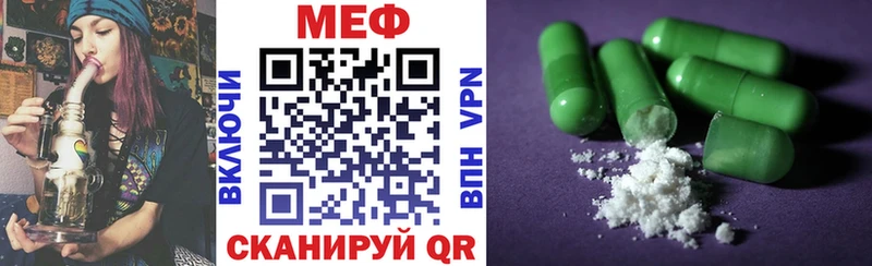 Как найти закладки Реж Каннабис A-PVP Гашиш КОКАИН