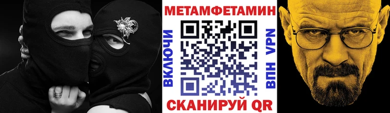 Amphetamine 97%  закладки  Реж 