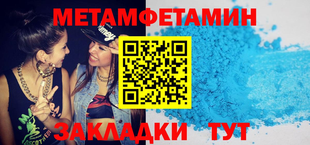 Реж  АМФ 97%  Amphetamine  Вход с VPN 