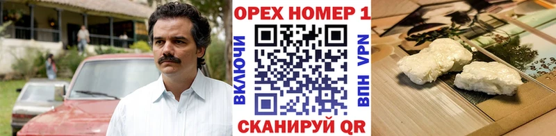 hydra   Реж  Cocaine Эквадор 