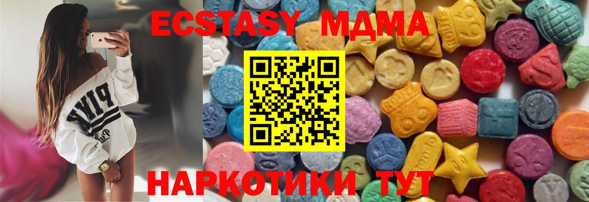 ЭКСТАЗИ таблы Реж