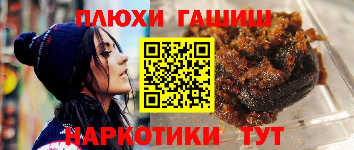 Гашиш Ice-O-Lator  ГАШИШ  Реж  Вход с VPN  ГАШИШ ice o lator 