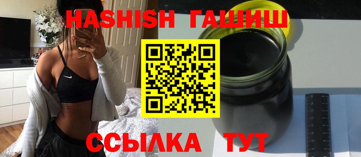 ГАШ Изолятор Реж