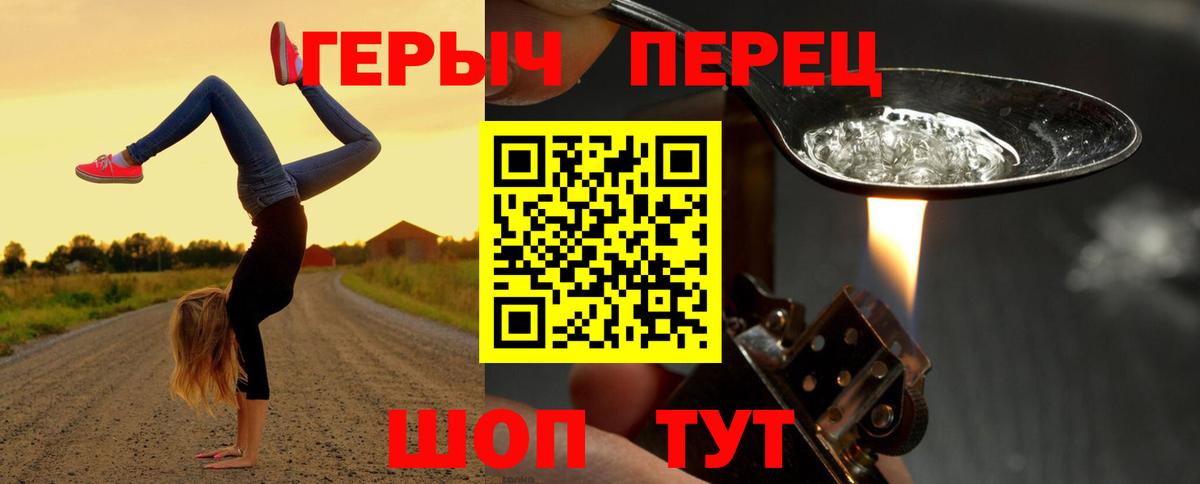 Героин Heroin  Вход с VPN  Героин  Реж 