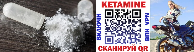 Кетамин ketamine  kraken онион  Реж 