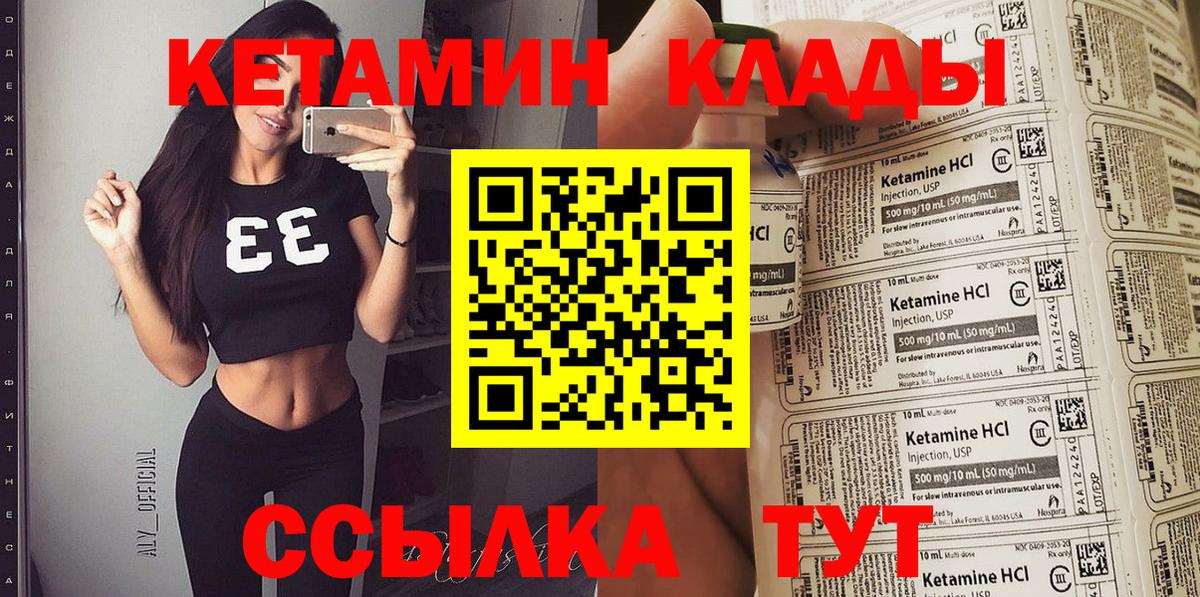 АМФЕТАМИН кристаллы  А ПВП СК кристаллы  ГЕРОИН  Вход с VPN  Кокаин  ГАШИШ  МАРИХУАНА  Марихуана  Реж  МЕФ  