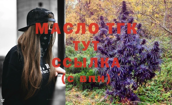 MDMA Premium VHQ Протвино