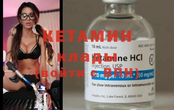 MDMA Premium VHQ Протвино