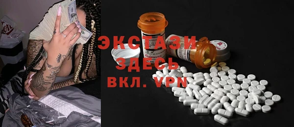 MDMA Premium VHQ Протвино