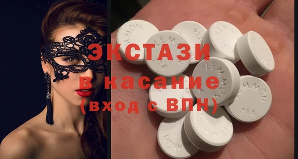 MDMA Premium VHQ Протвино