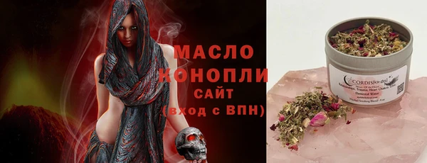экстази Пролетарск