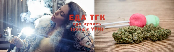 меф Заволжск