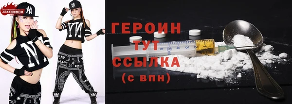 MDMA Premium VHQ Протвино