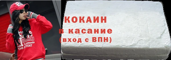 прущие крисы Рославль