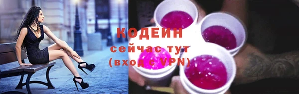 экстази Пролетарск