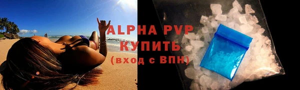 экстази Пролетарск