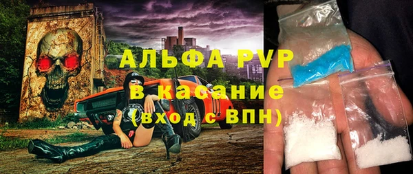 MDMA Premium VHQ Протвино