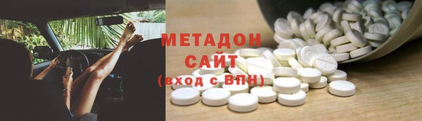 MDMA Premium VHQ Протвино