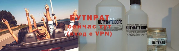 экстази Пролетарск