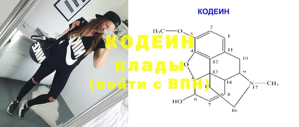 экстази Пролетарск