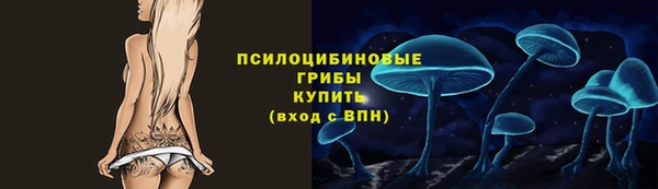 экстази Пролетарск