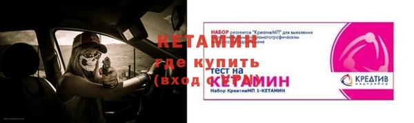 экстази Пролетарск