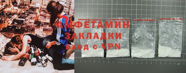 экстази Пролетарск