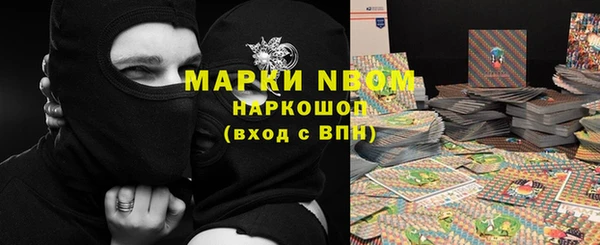 экстази Пролетарск