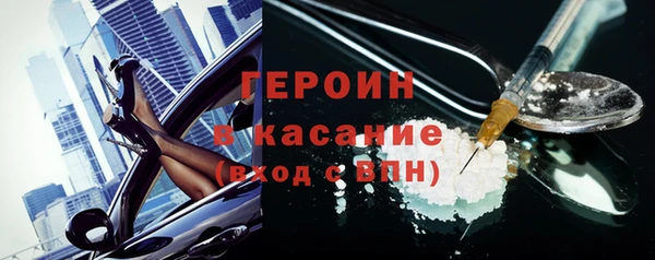 сатива Заводоуковск