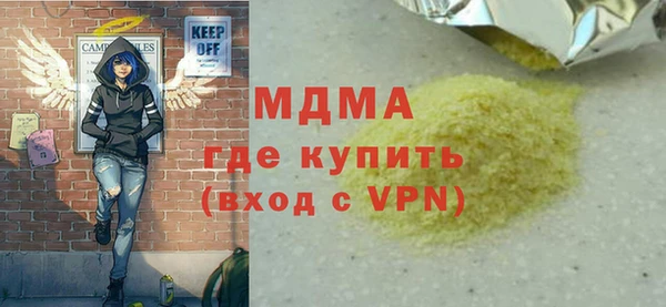 MDMA Premium VHQ Протвино