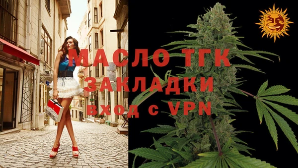 прущие крисы Рославль