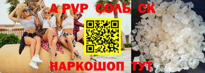 винт Дубна