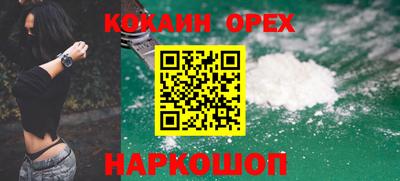 ALPHA PVP Донецк