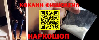 мефедрон Изобильный