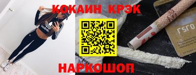 ALPHA PVP Донецк