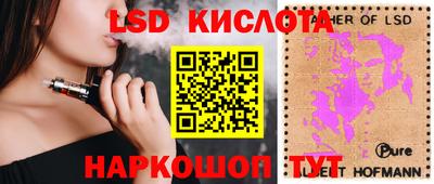 экстази Донской