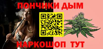 ALPHA PVP Донецк