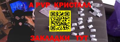 винт Дубна