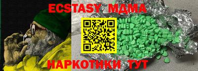 экстази Донской