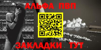 винт Дубна