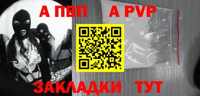 герыч Ирбит
