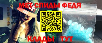 ALPHA PVP Донецк