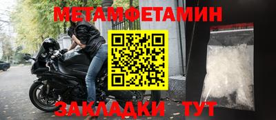 ALPHA PVP Донецк