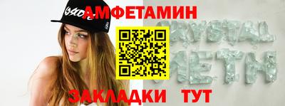 ALPHA PVP Донецк