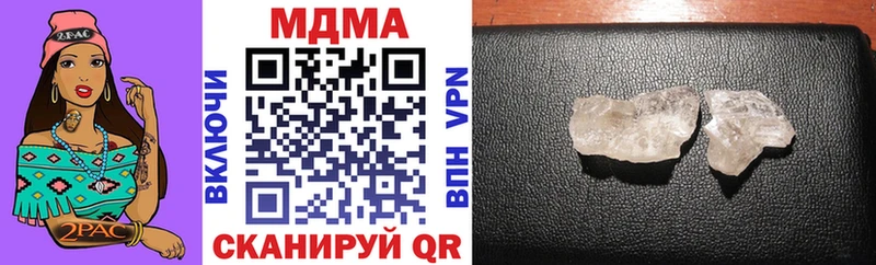 MDMA молли  OMG онион  Реж 