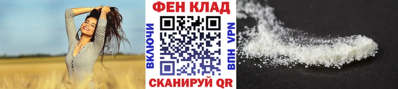 darknet формула  Реж  МЕТАМФЕТАМИН Methamphetamine 