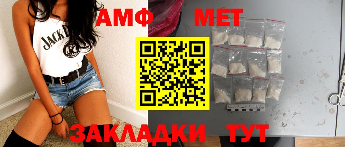 Реж  Первитин винт  Первитин винт  Вход с VPN 