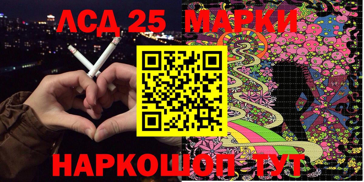 Марки NBOMe 1500мкг  Наркотические марки  Реж  Марки NBOMe 1500мкг  Вход с VPN 