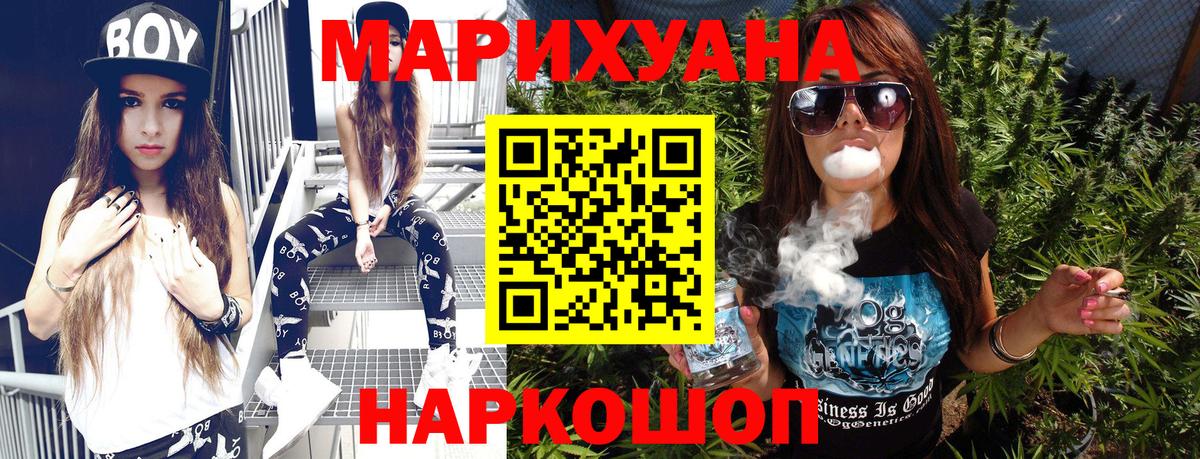 Марихуана план  Канабис ГИДРОПОН  Реж  Вход с VPN 